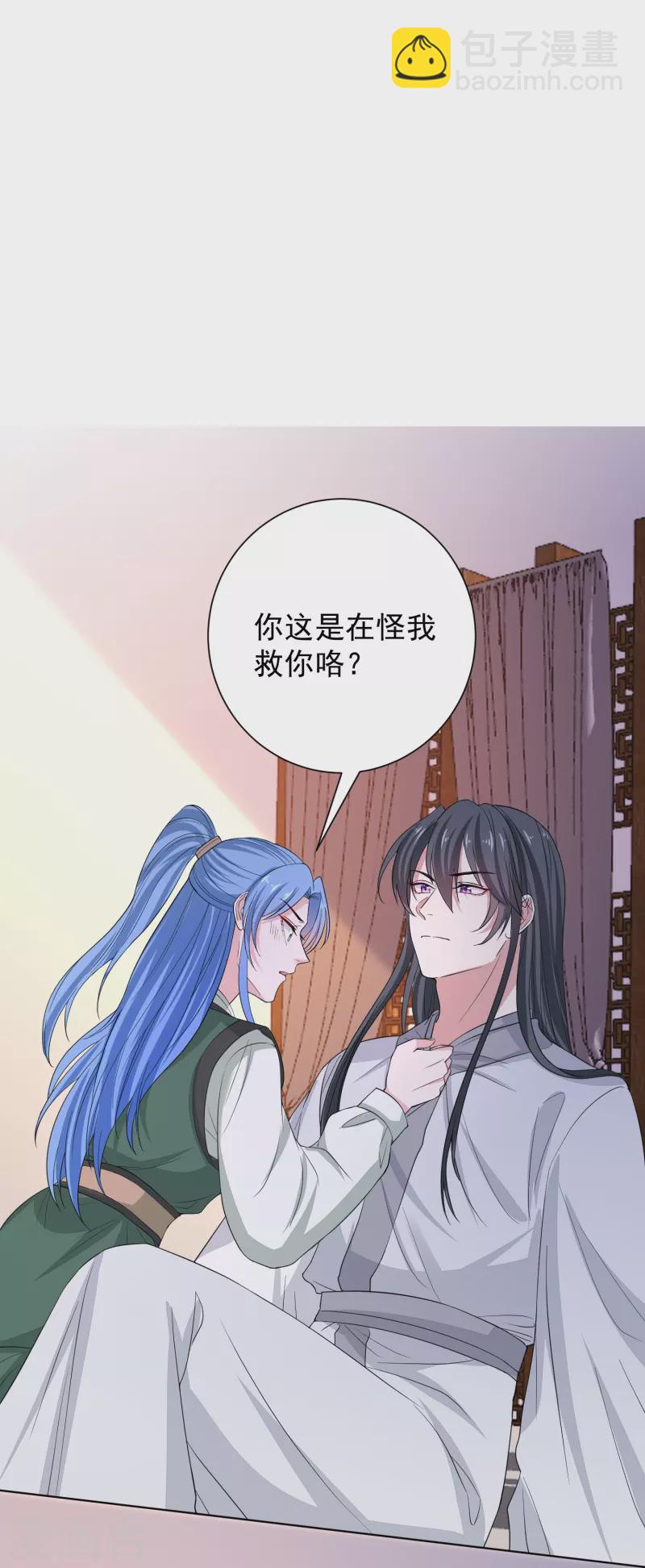 毒医嫡女 - 第278话 你是我的解药 - 1