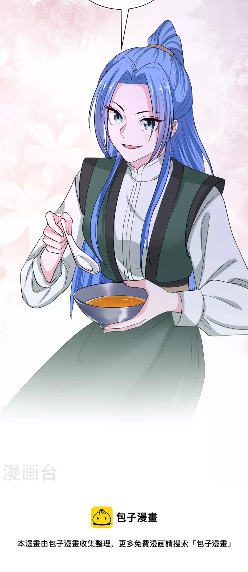 毒医嫡女 - 第278话 你是我的解药 - 6
