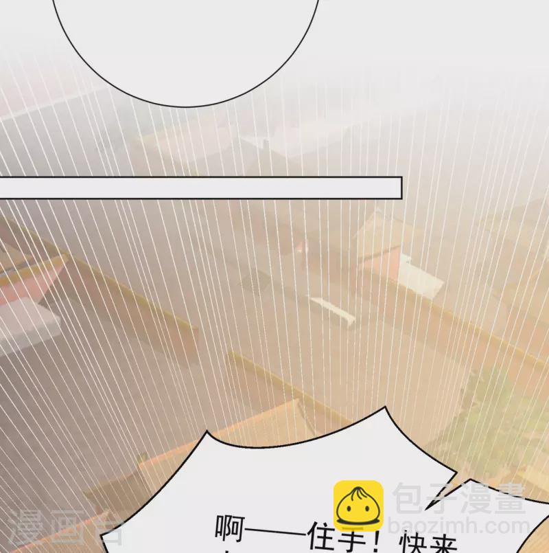 毒医嫡女 - 第283话 为妻报仇 - 5