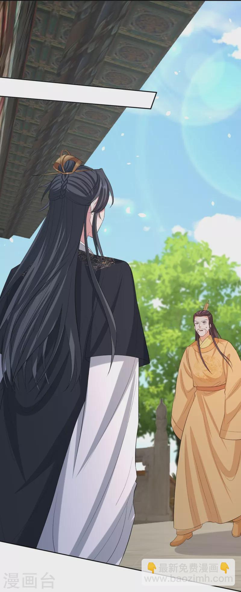 毒医嫡女 - 第283话 为妻报仇 - 4