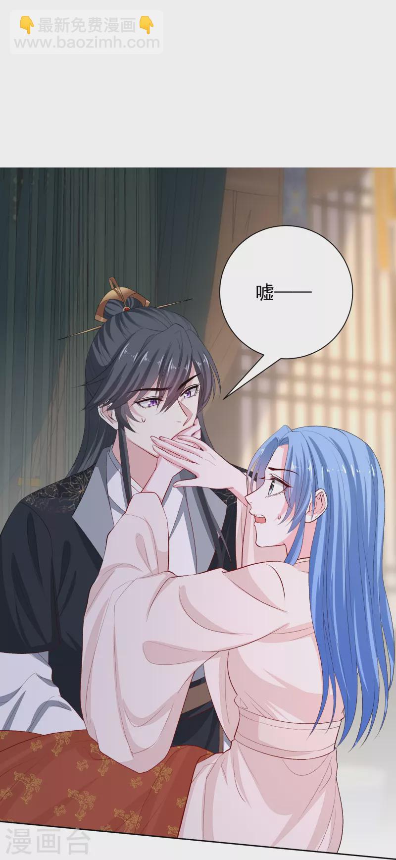毒医嫡女 - 第285话 伪装与真心 - 5