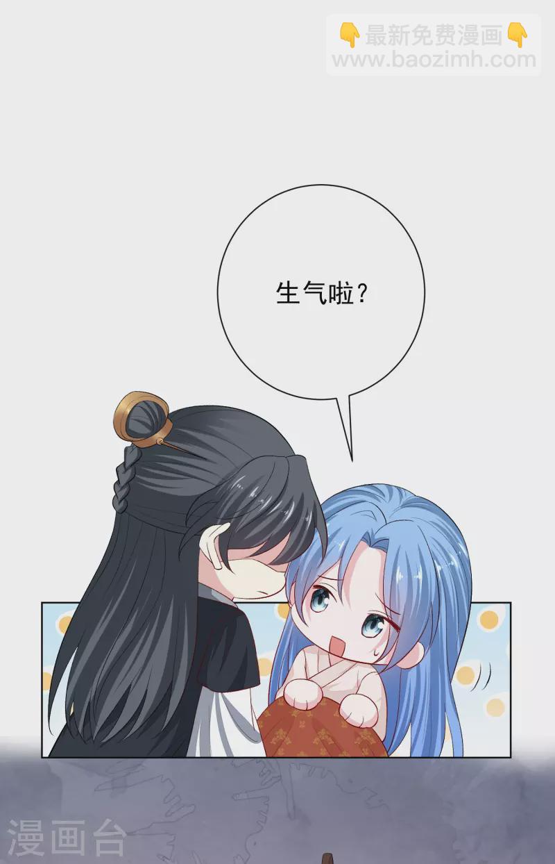 毒医嫡女 - 第285话 伪装与真心 - 3