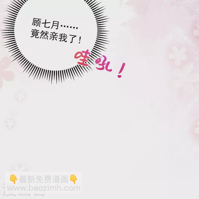 毒医嫡女 - 第291话 阴招 - 4
