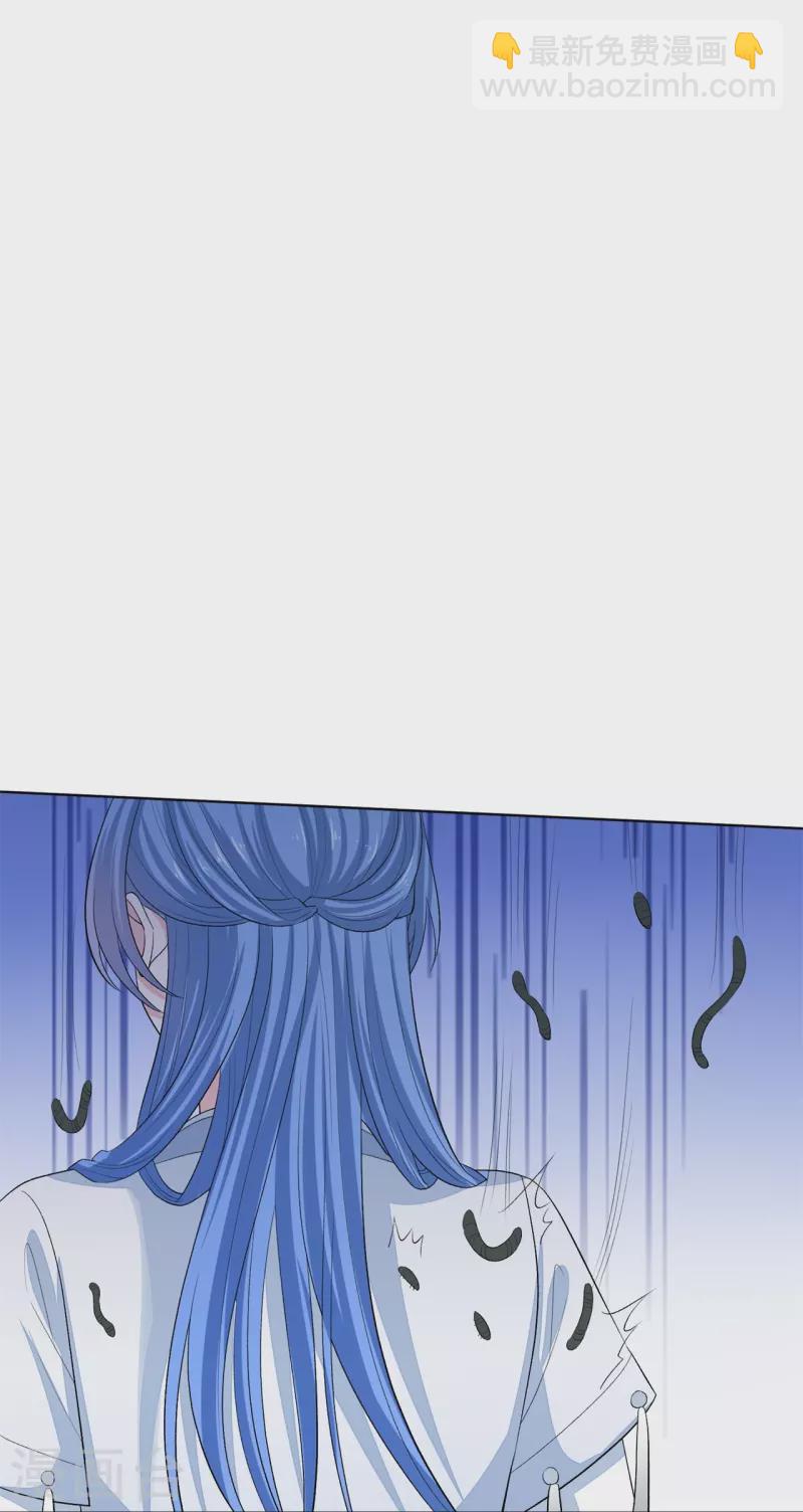 毒医嫡女 - 第291话 阴招 - 5