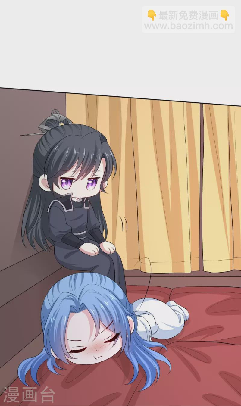 毒医嫡女 - 第297话 我在 - 2