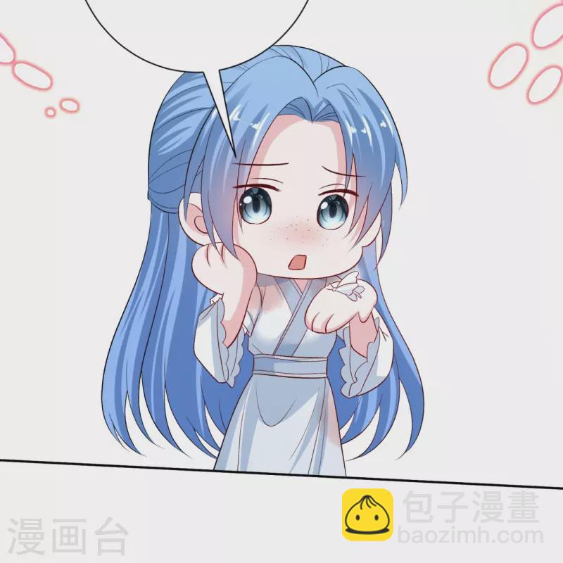 毒医嫡女 - 第301话 夺虫 - 4