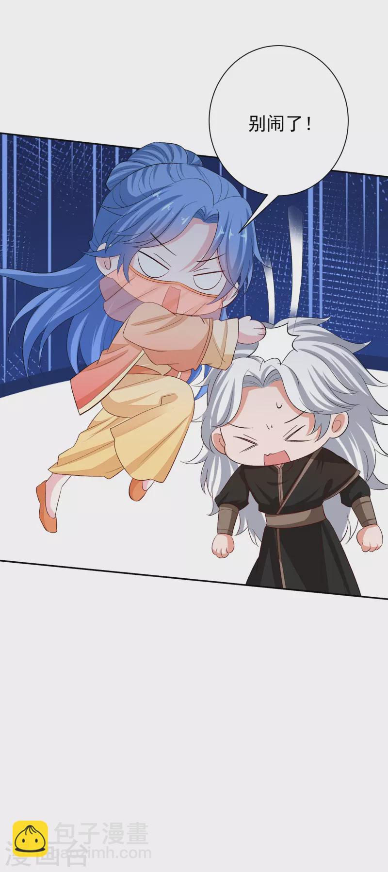 毒医嫡女 - 第307话 别无选择 - 4