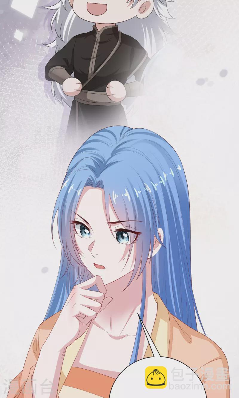 毒医嫡女 - 第315话 皇后的试探 - 1