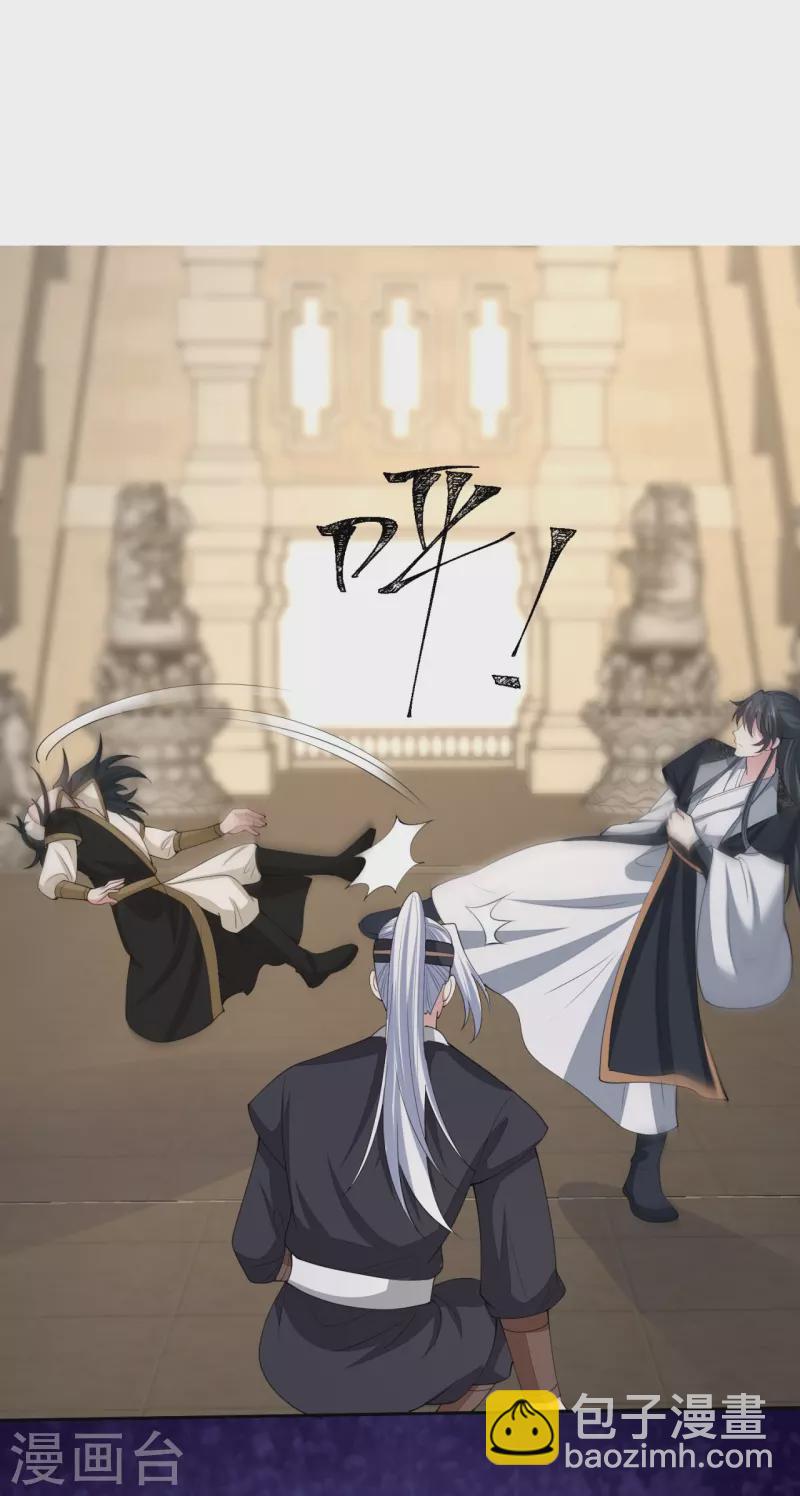 毒医嫡女 - 第330话 鬼眼国救兵 - 3