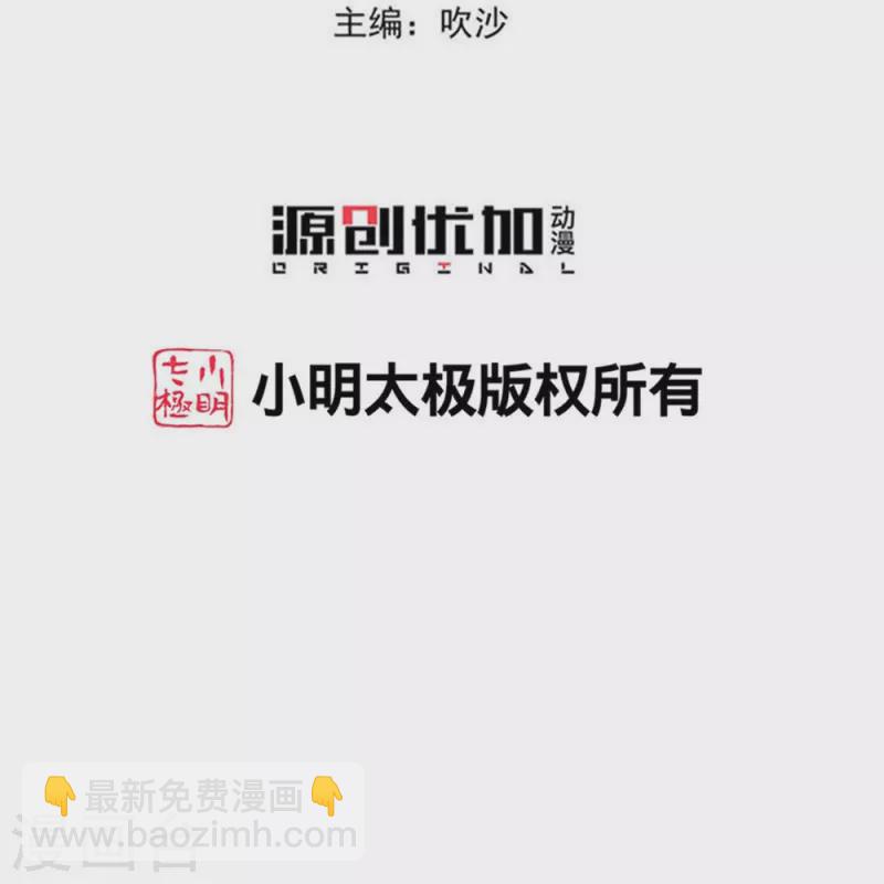 毒医嫡女 - 第334话 夭折的孩子 - 3