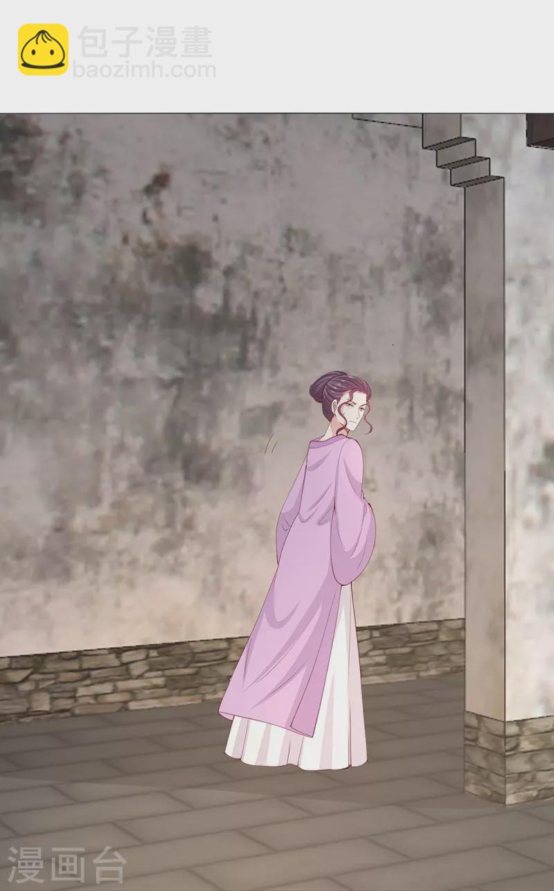 毒医嫡女 - 第334话 夭折的孩子 - 4