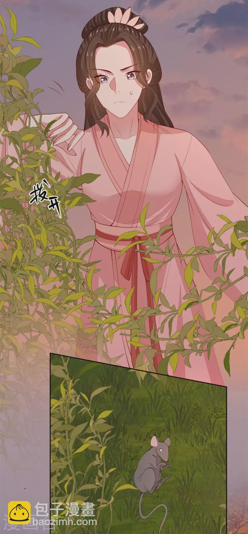 毒医嫡女 - 第340话 绝杀的神奇体质 - 6