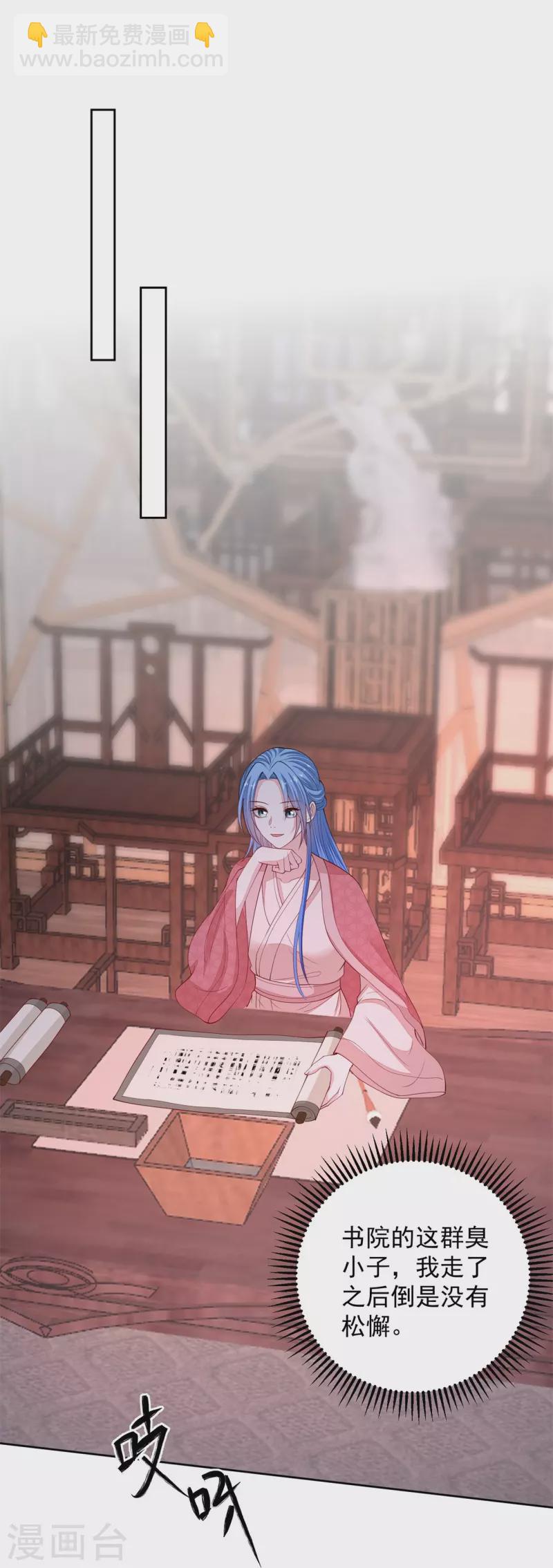 毒医嫡女 - 第340话 绝杀的神奇体质 - 2