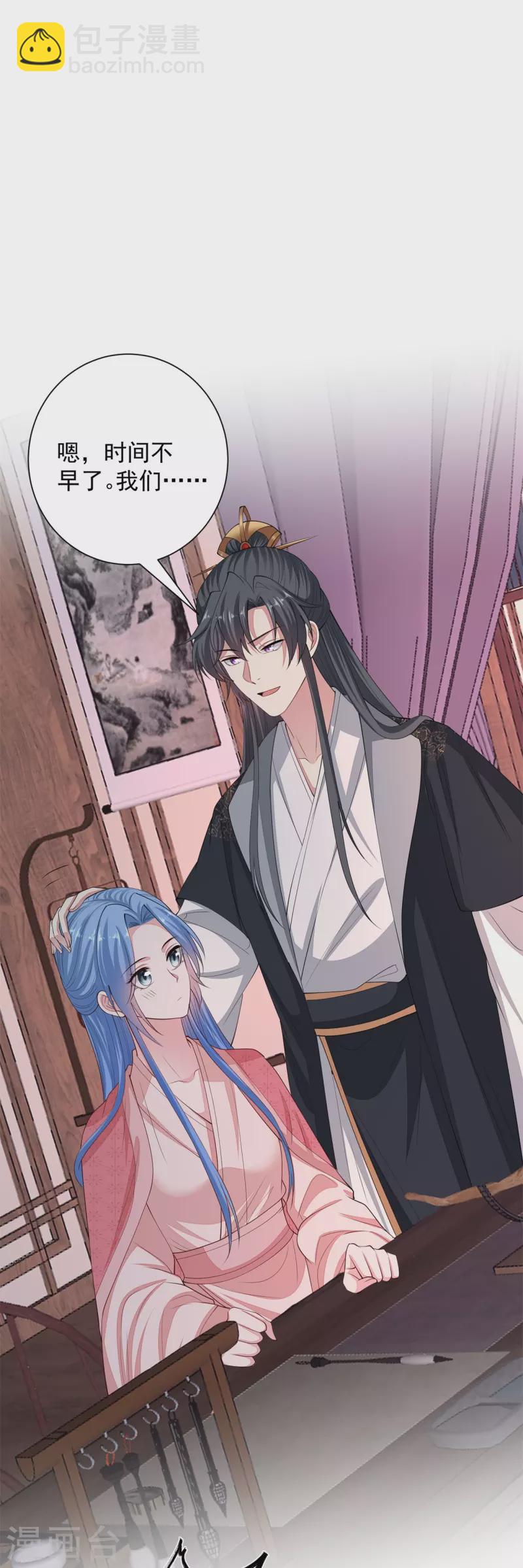 毒医嫡女 - 第340话 绝杀的神奇体质 - 6