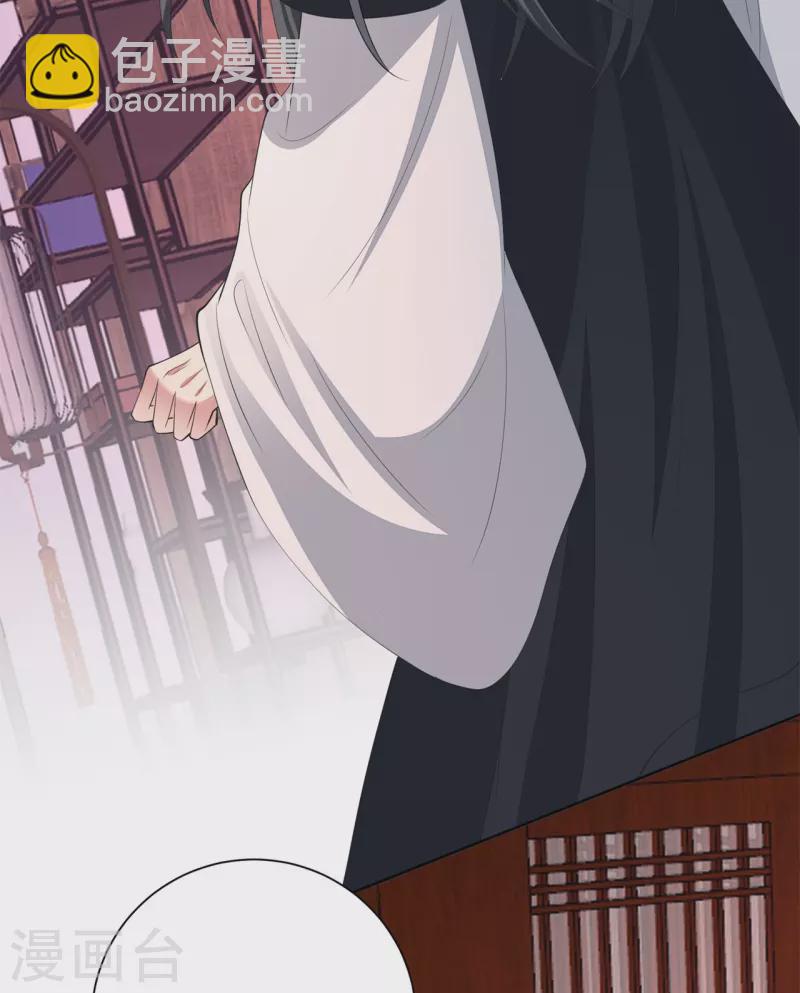 毒医嫡女 - 第340话 绝杀的神奇体质 - 1