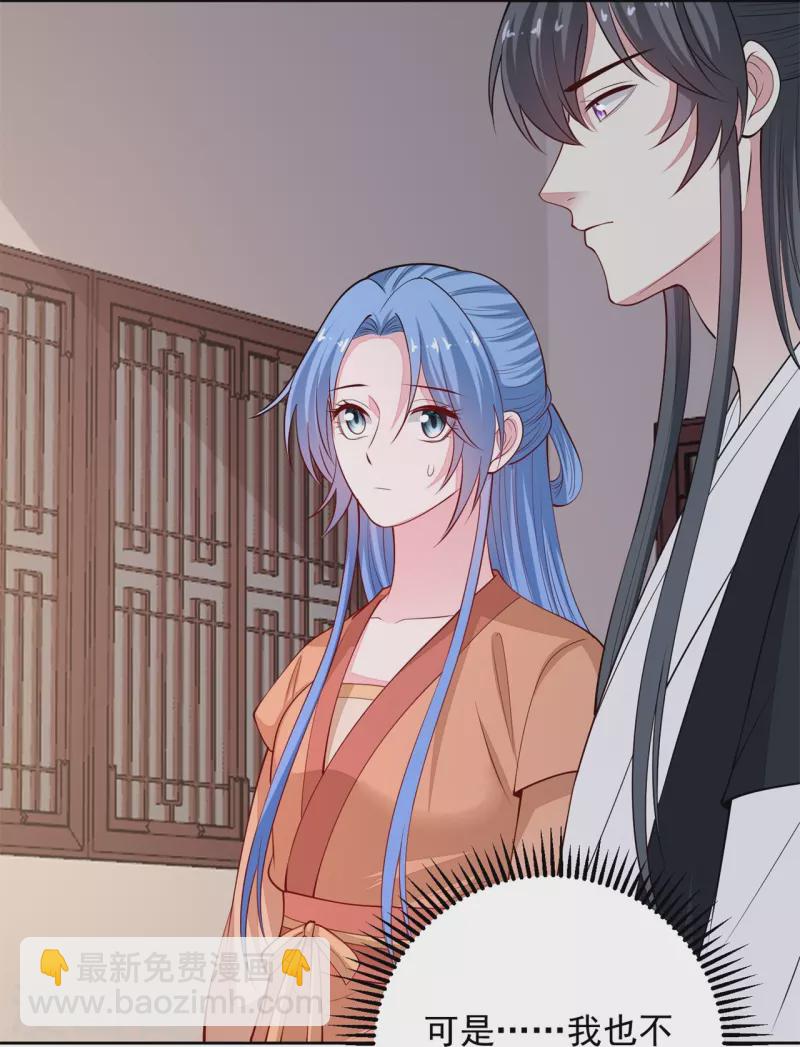 毒医嫡女 - 第344话 弟弟和“哥哥” - 6