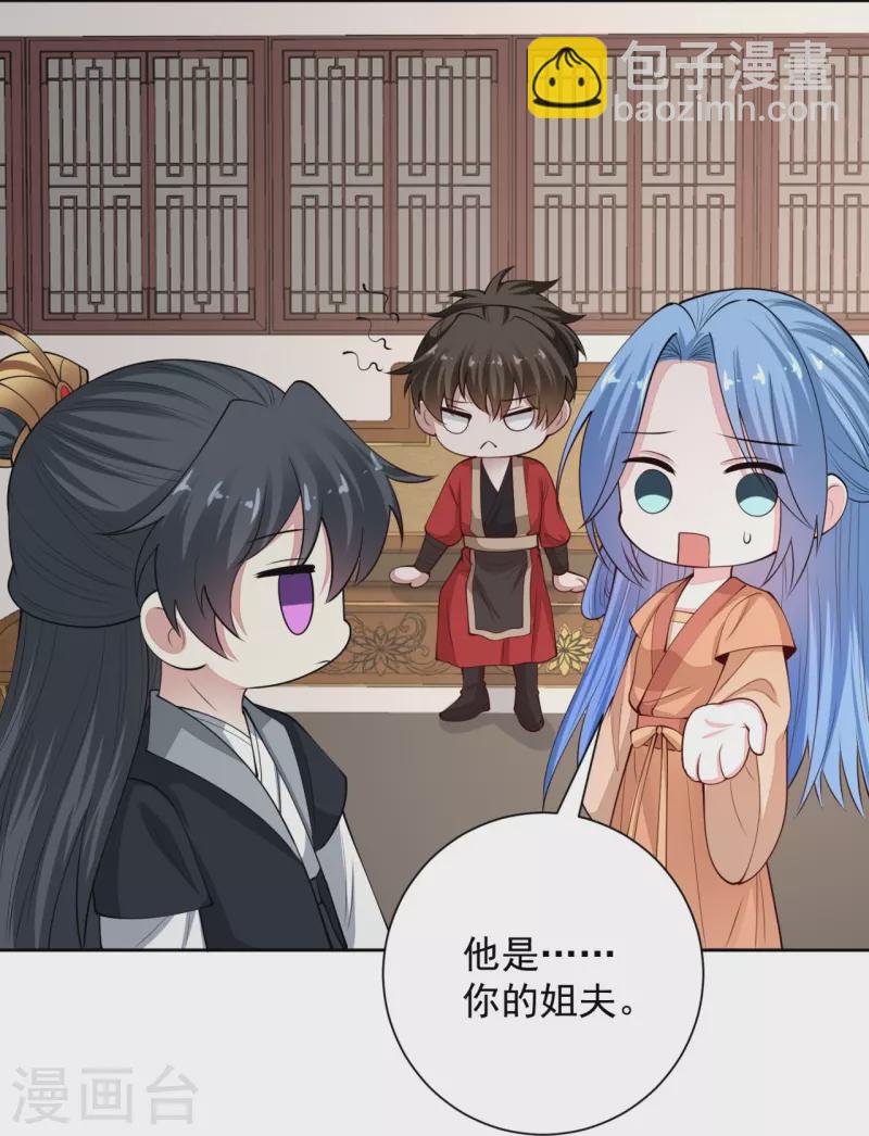 毒医嫡女 - 第344话 弟弟和“哥哥” - 6