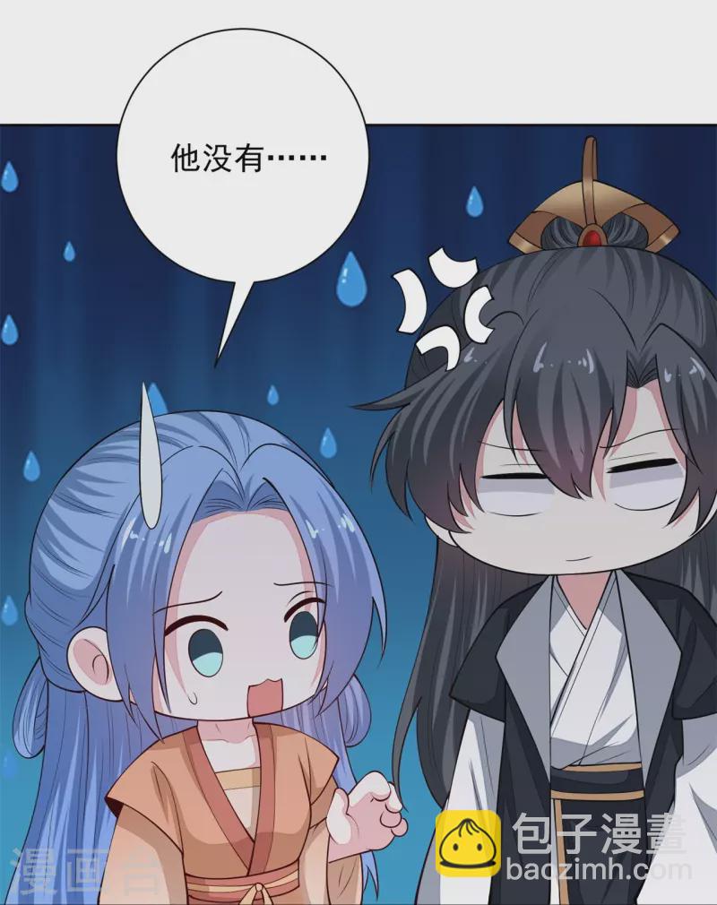毒医嫡女 - 第344话 弟弟和“哥哥” - 6
