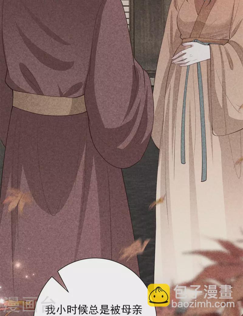 毒医嫡女 - 第344话 弟弟和“哥哥” - 5