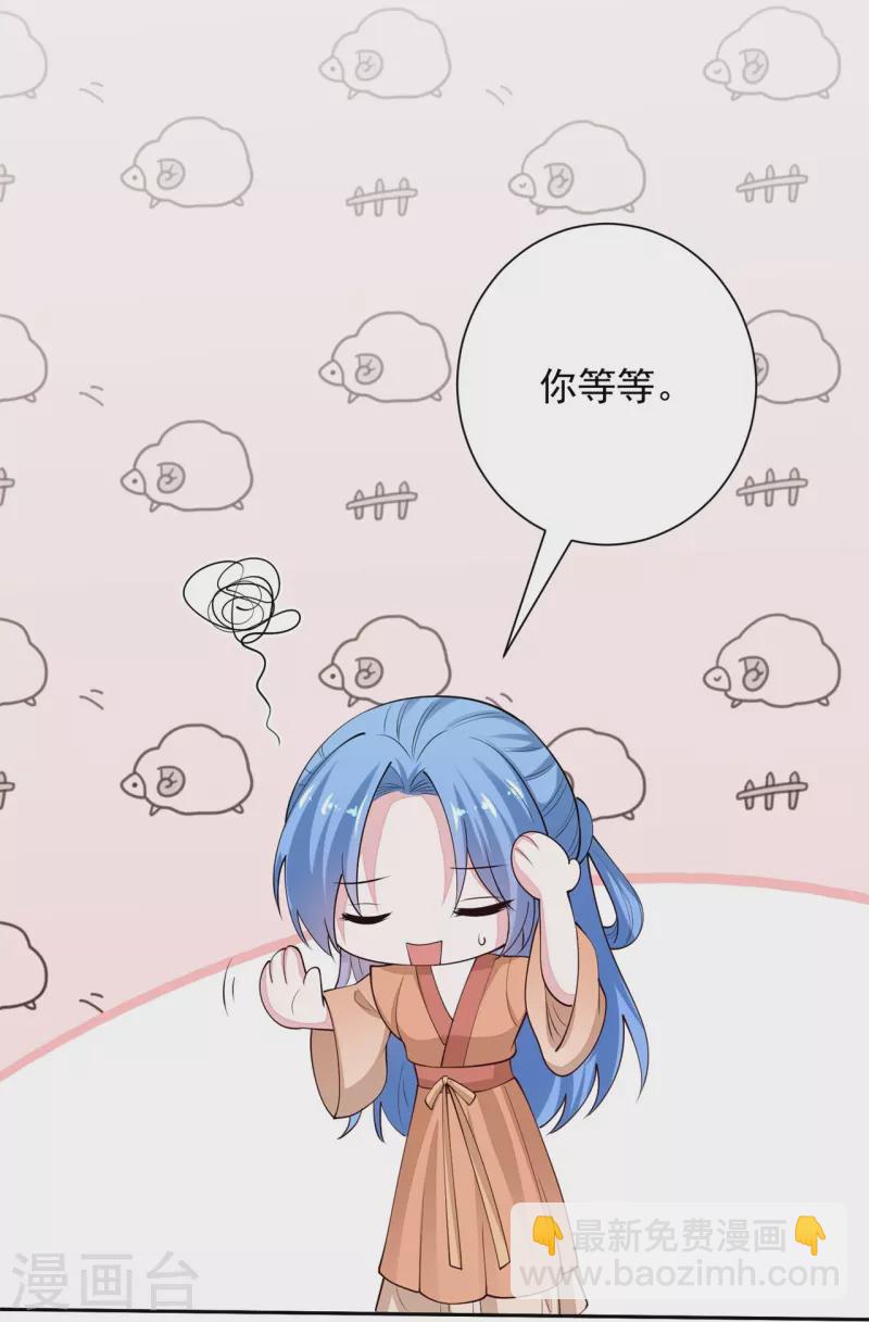 毒医嫡女 - 第344话 弟弟和“哥哥” - 4