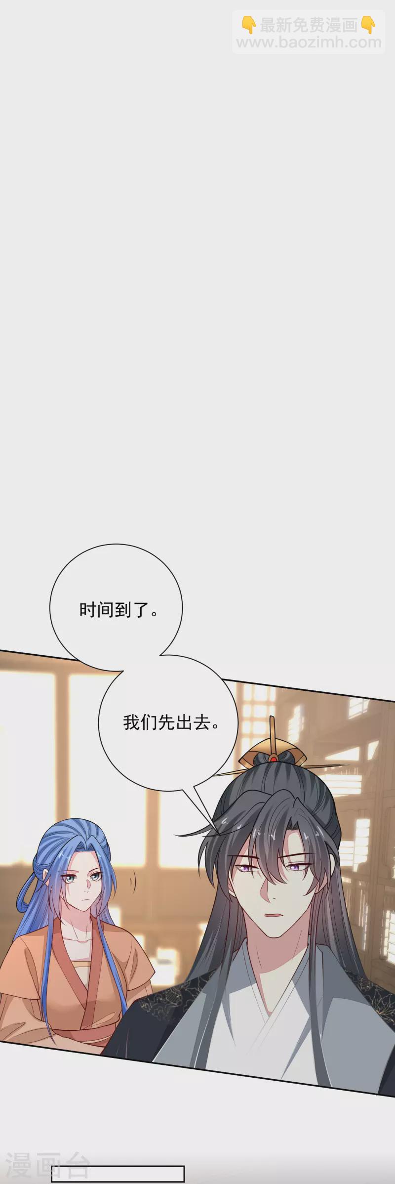 毒医嫡女 - 第348话 给绝杀报仇 - 5