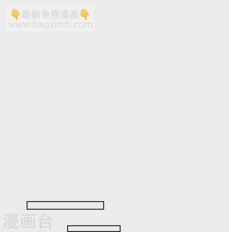 毒医嫡女 - 第350话 雕虫小技 - 1