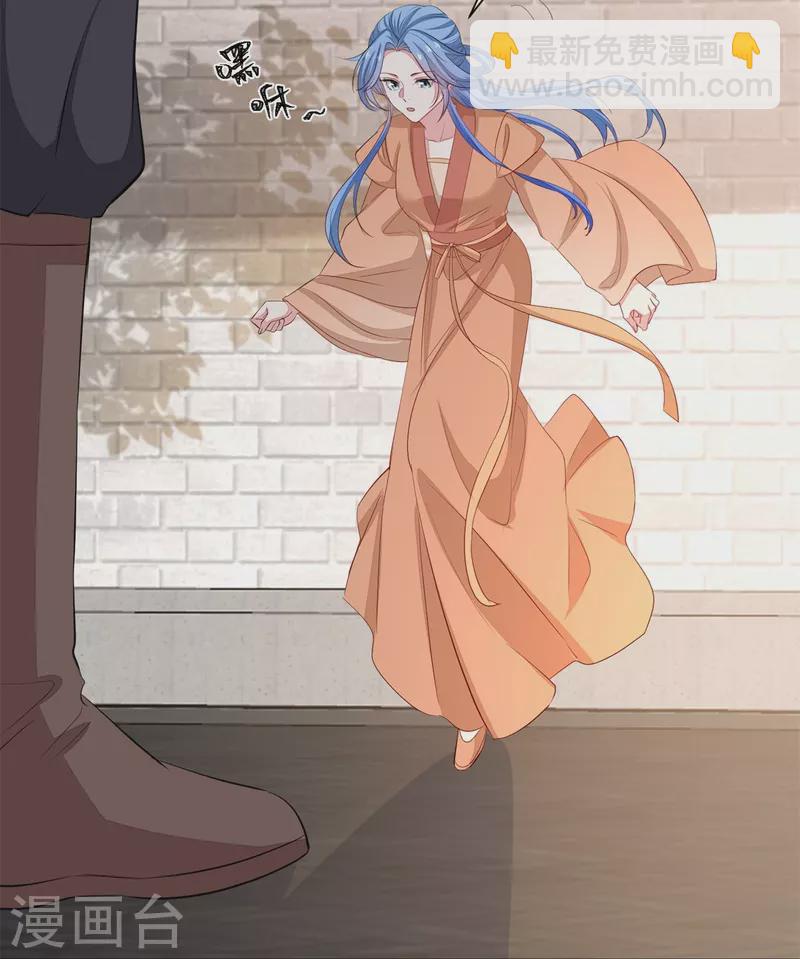 毒医嫡女 - 第352话 陛下的刀 - 4