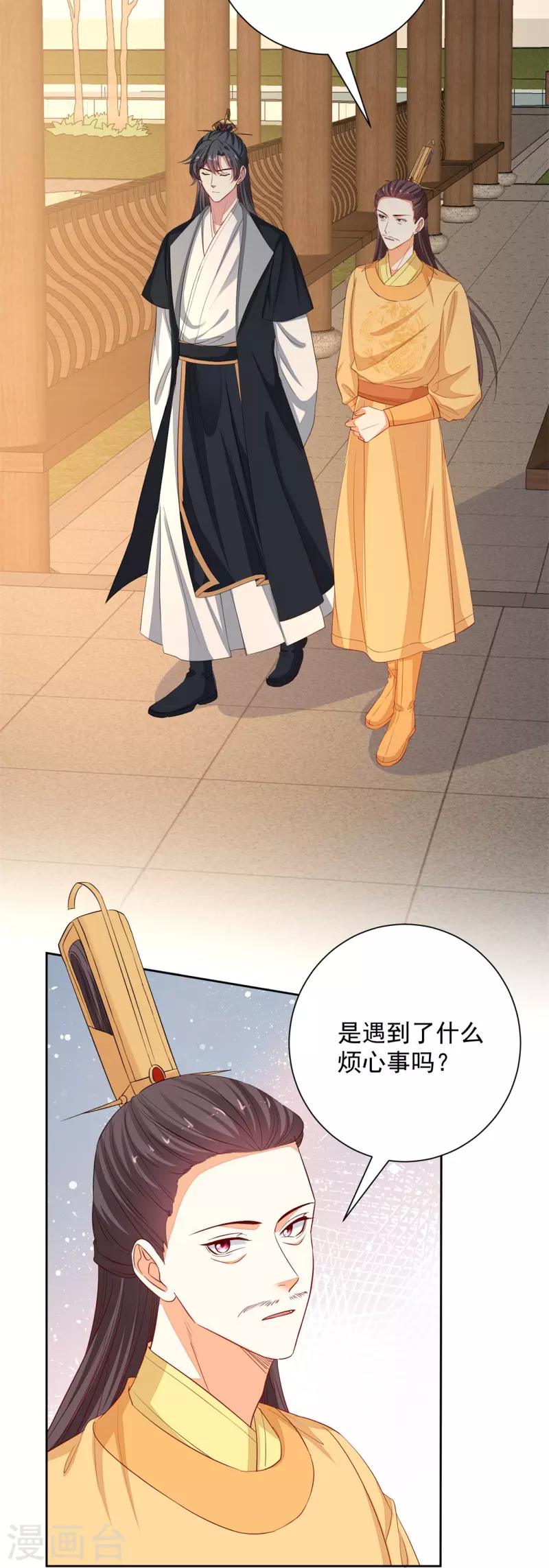 毒医嫡女 - 第352话 陛下的刀 - 2