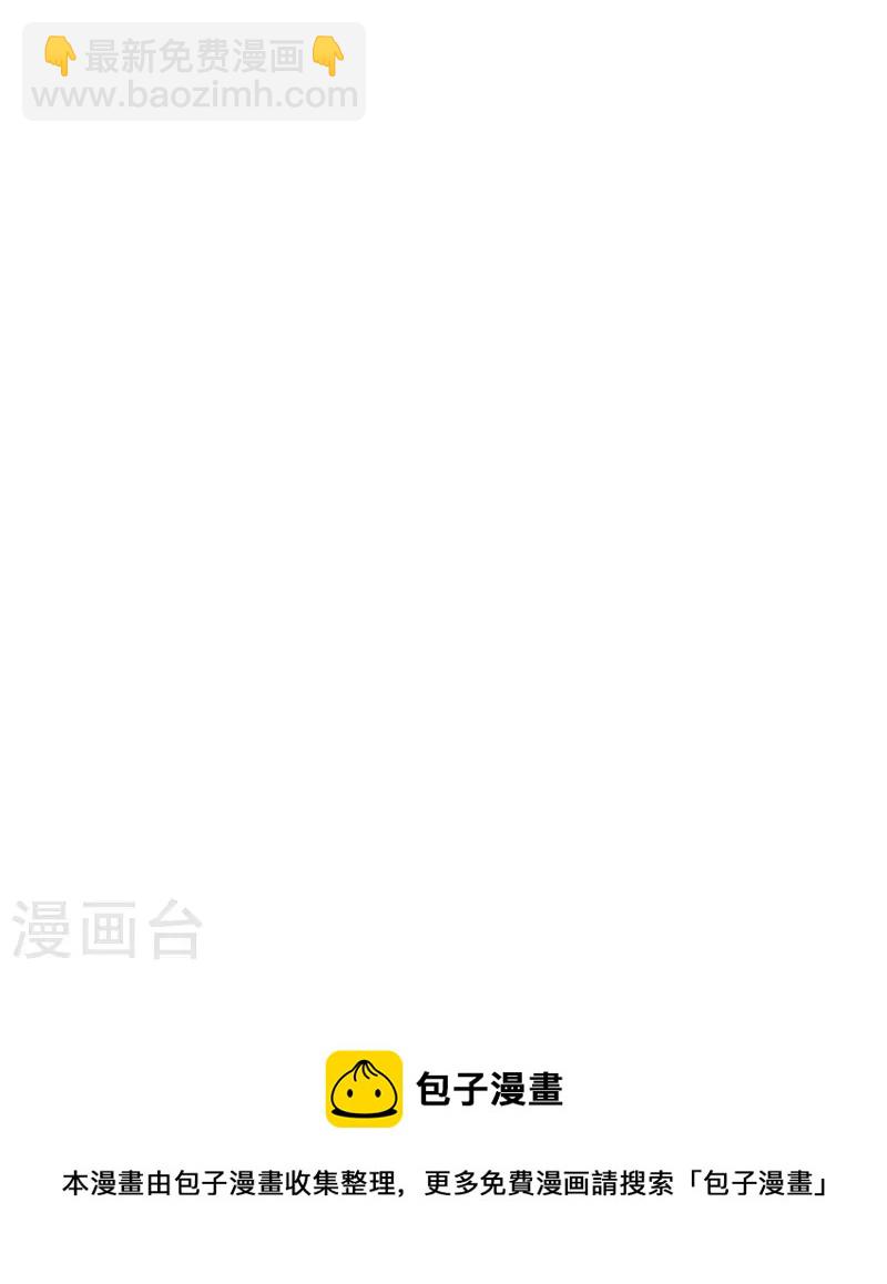 毒医嫡女 - 第352话 陛下的刀 - 2