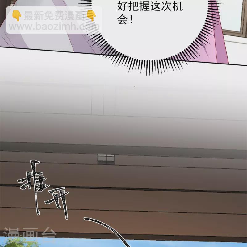 毒医嫡女 - 第352话 陛下的刀 - 7