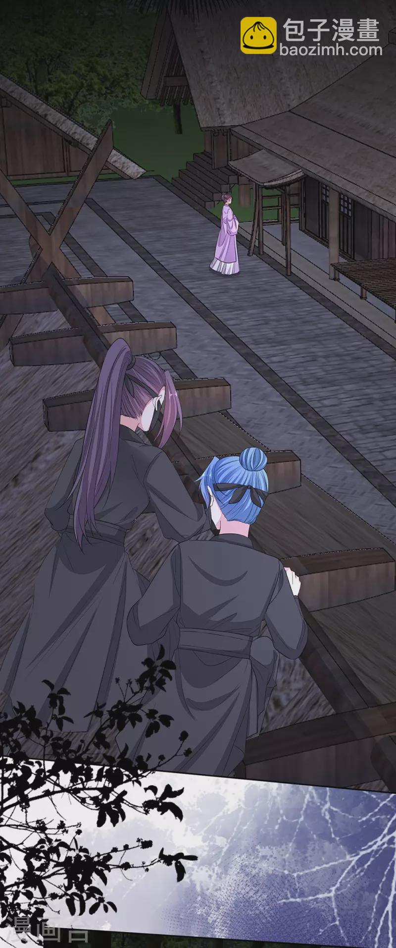 毒医嫡女 - 第358话 和生父的第一次见面 - 1