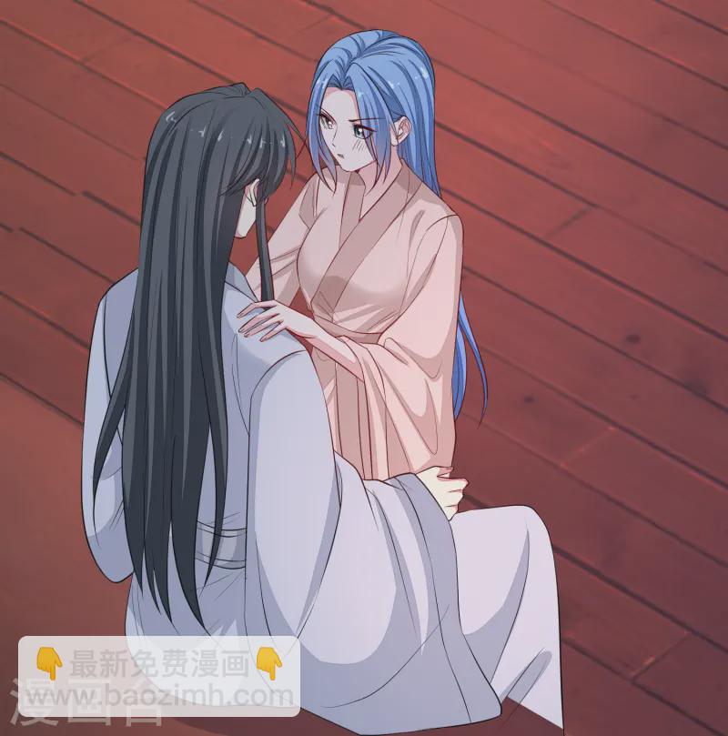 毒医嫡女 - 第365话 下次换我“欺负”你 - 5