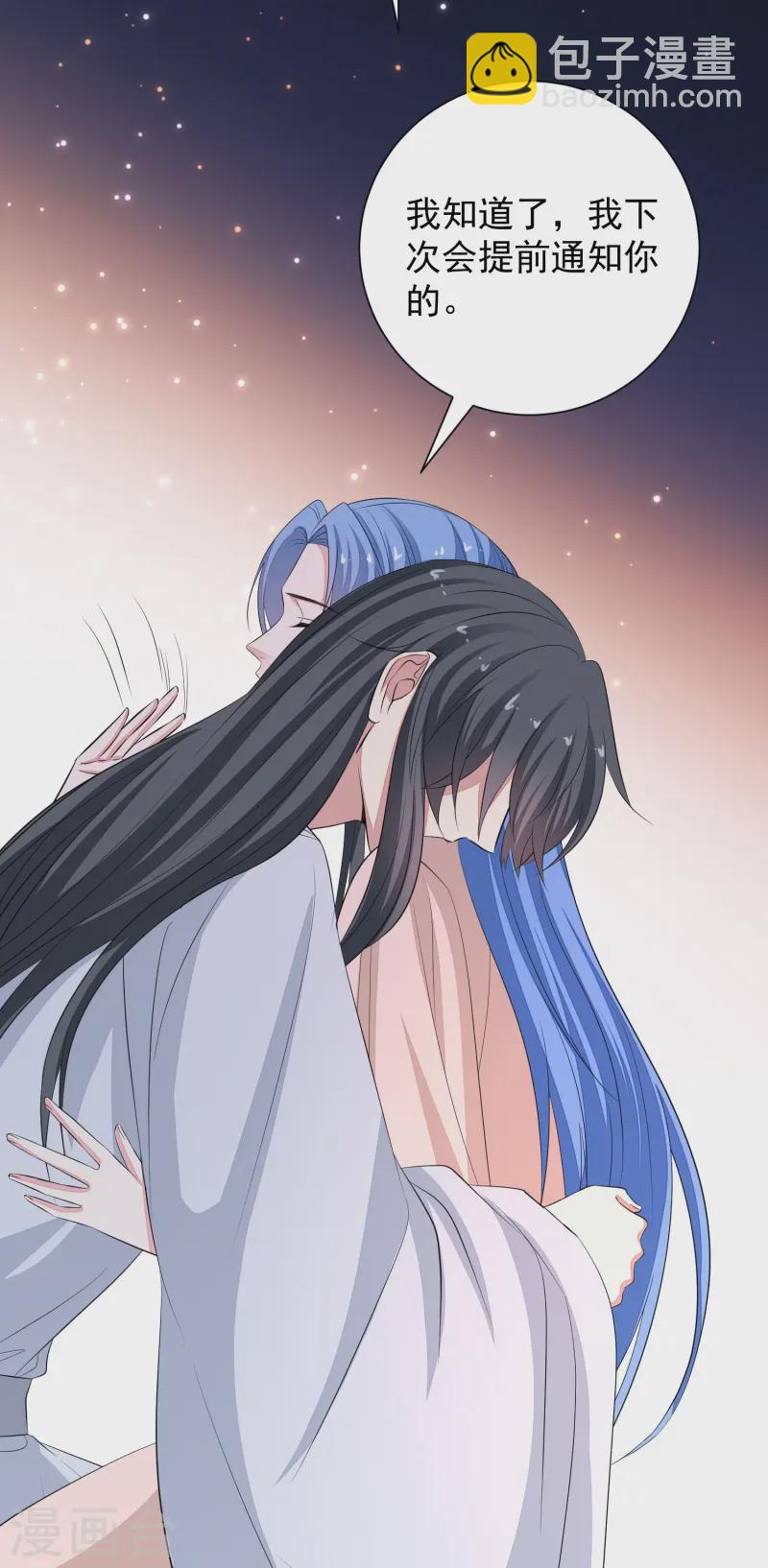 毒医嫡女 - 第365话 下次换我“欺负”你 - 3