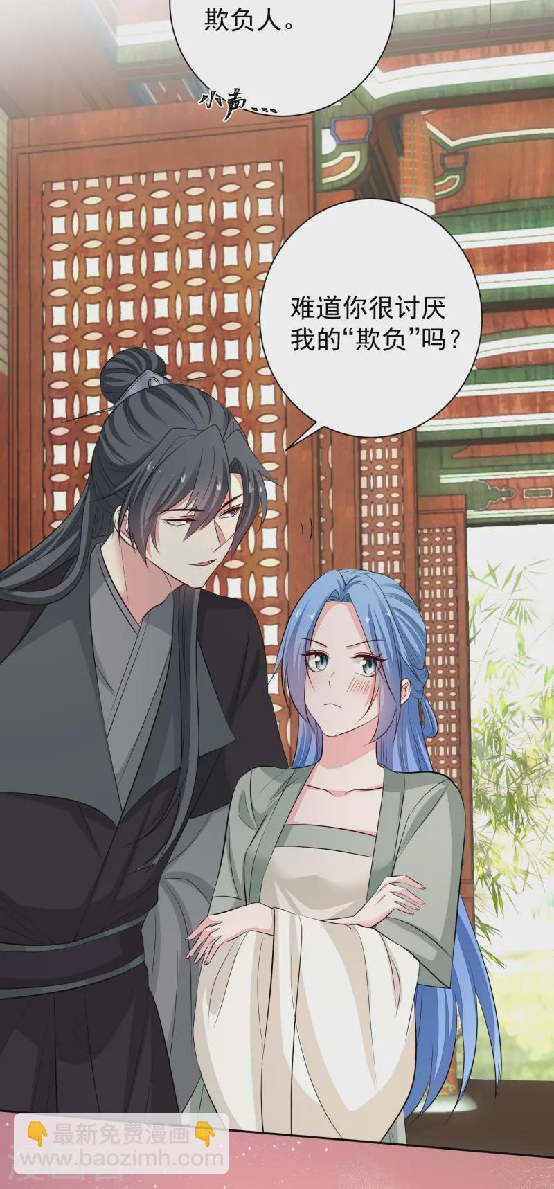 毒医嫡女 - 第365话 下次换我“欺负”你 - 3