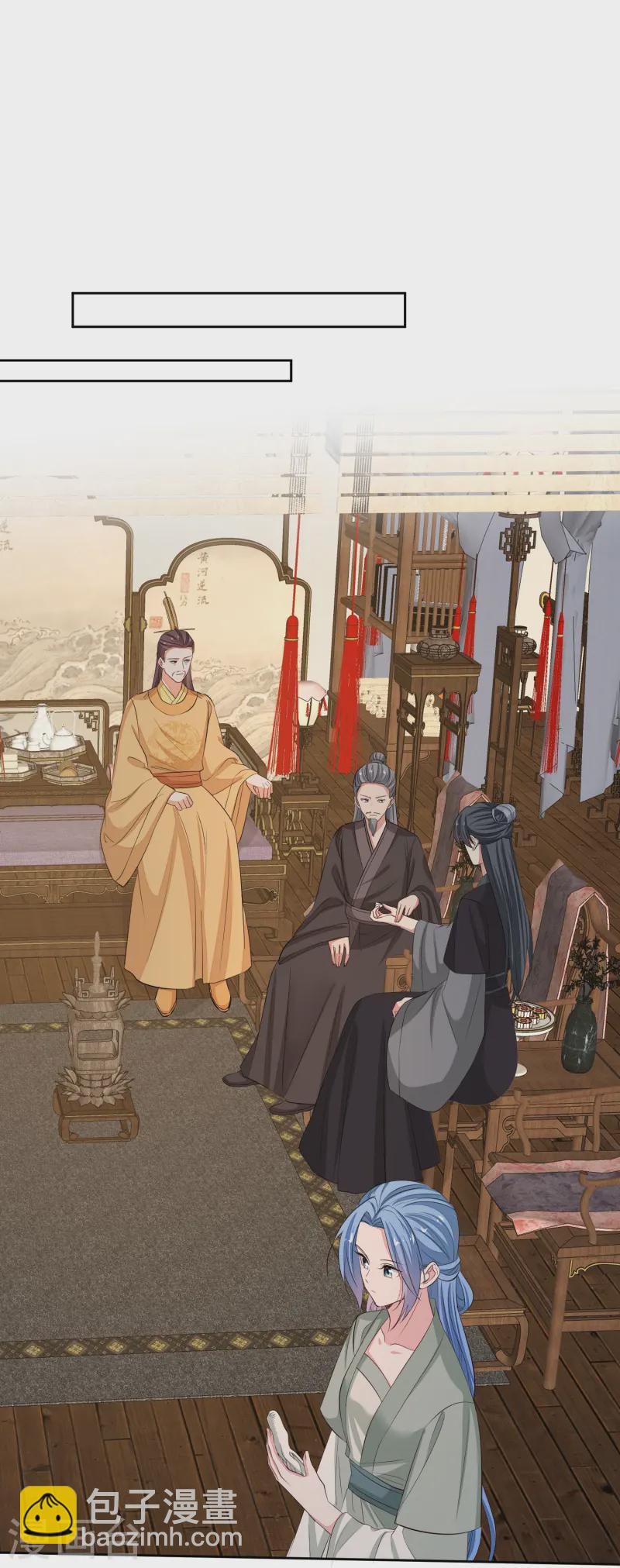 毒医嫡女 - 第367话 渣爹抱大腿 - 4