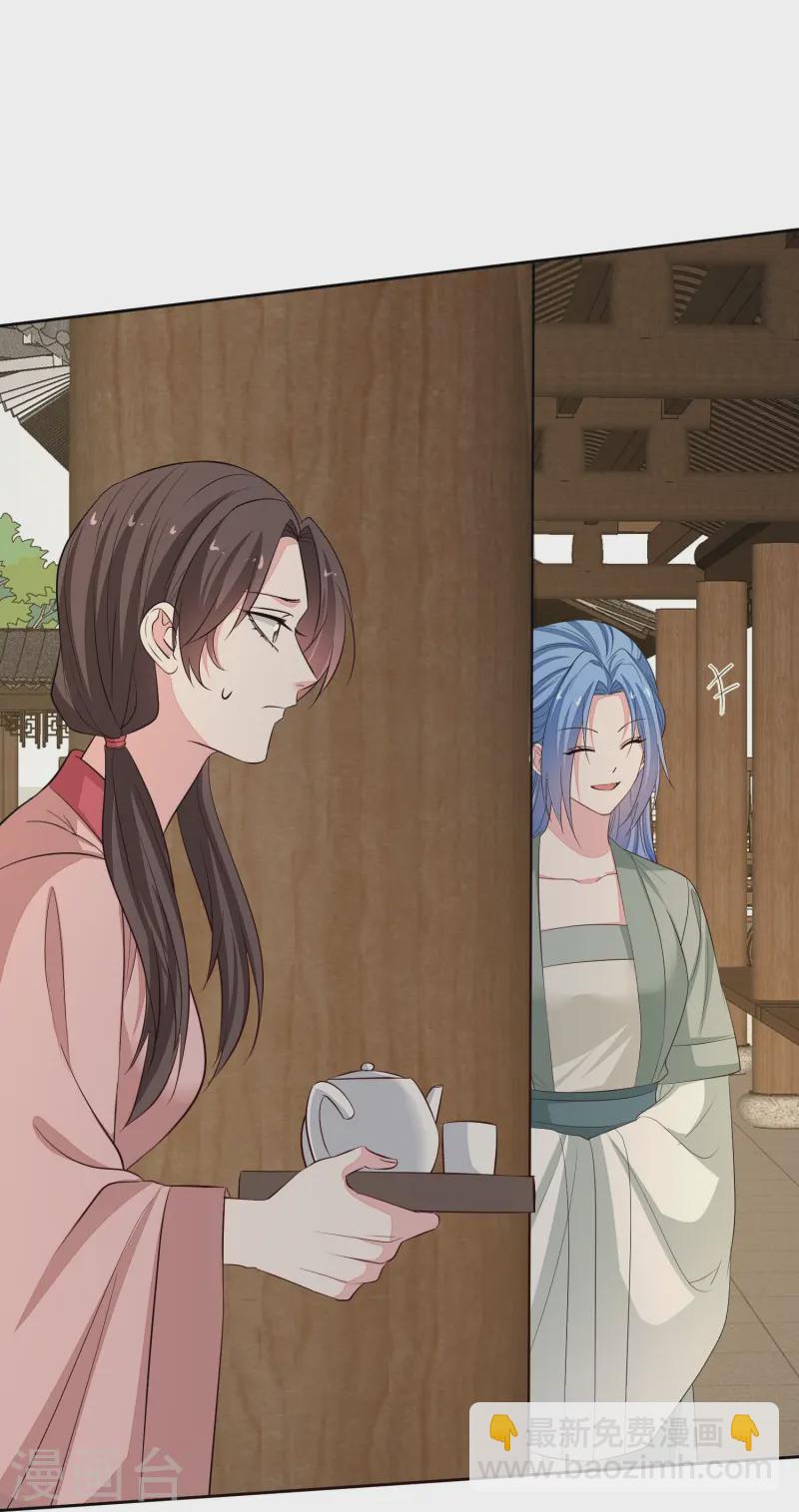 毒医嫡女 - 第367话 渣爹抱大腿 - 7