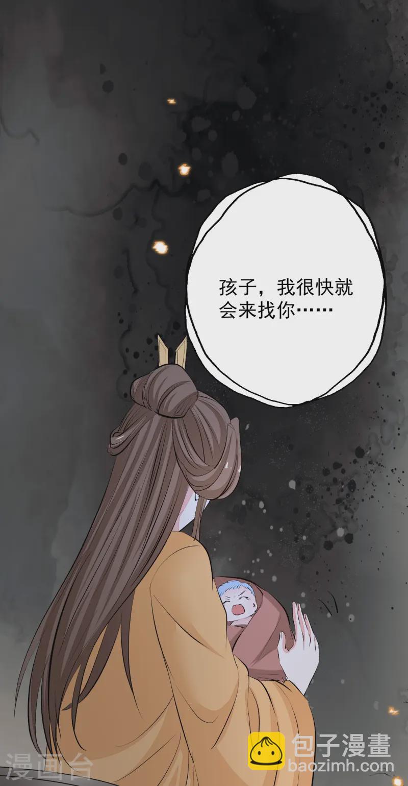 毒医嫡女 - 第369话 治疗失魂症的方法 - 4