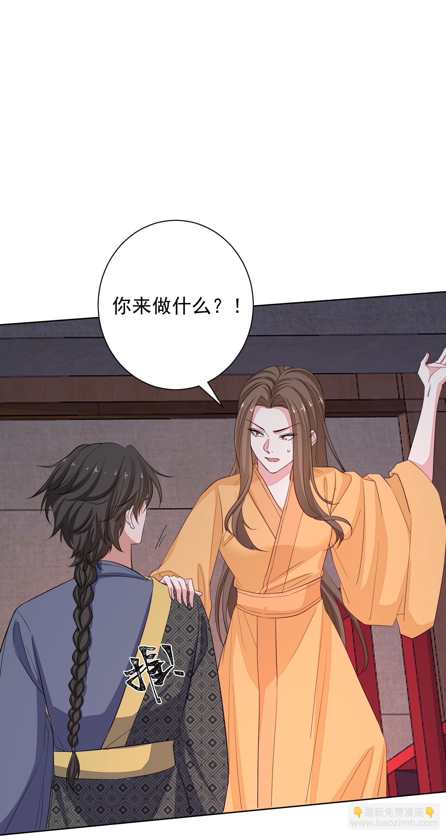 毒医嫡女 - 第371话 当年换孩子的人是…… - 7