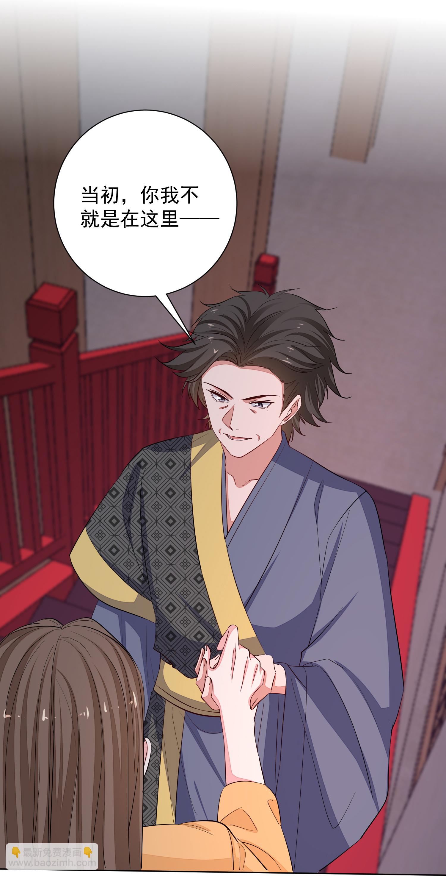 毒医嫡女 - 第371话 当年换孩子的人是…… - 2