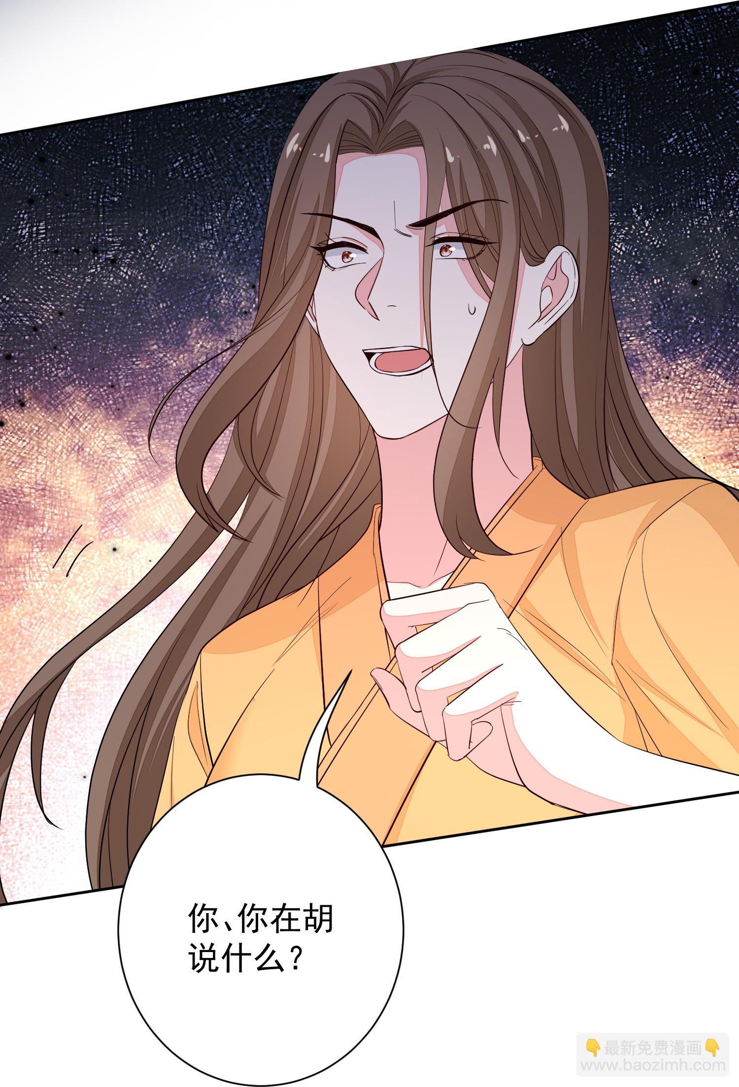 毒医嫡女 - 第371话 当年换孩子的人是…… - 1