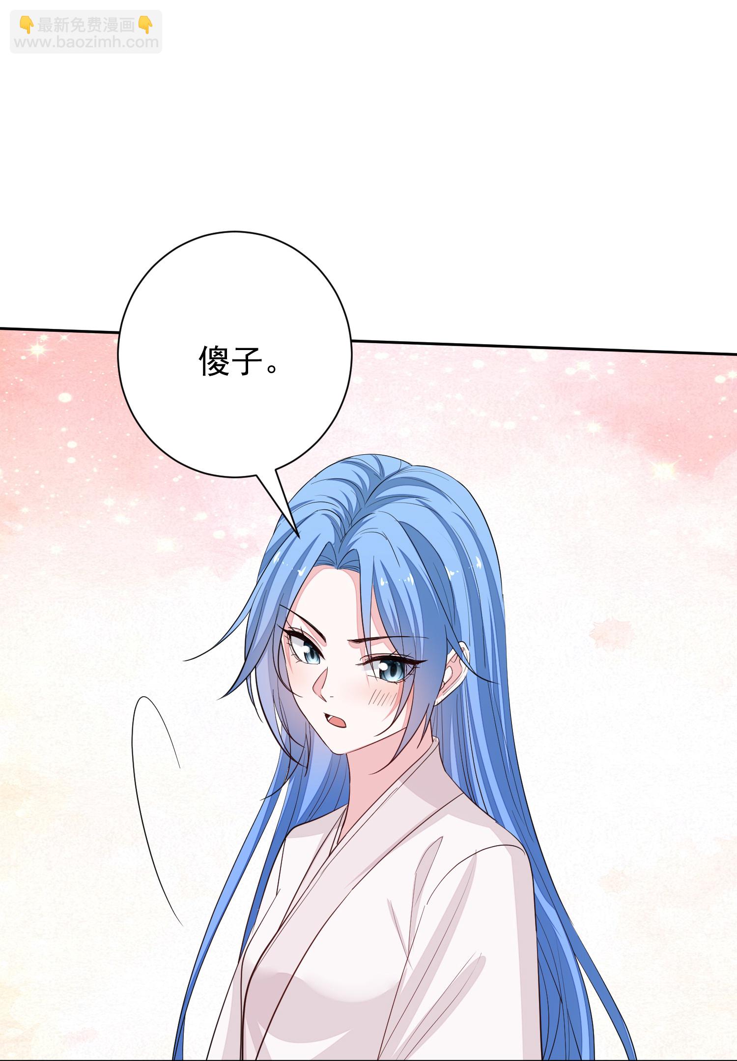 毒医嫡女 - 第371话 当年换孩子的人是…… - 6