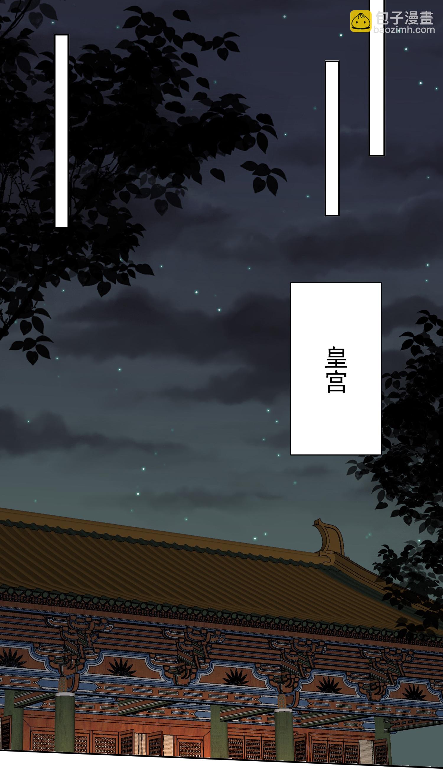 毒医嫡女 - 第371话 当年换孩子的人是…… - 1