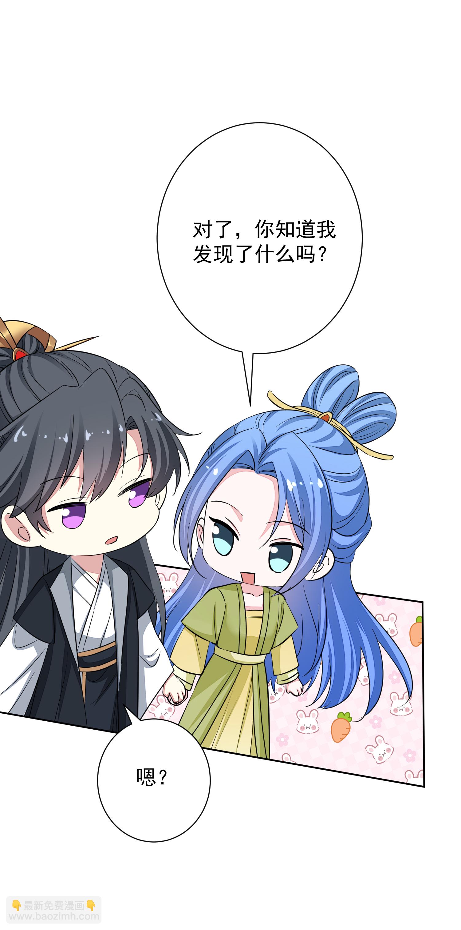 毒医嫡女 - 第377话 药渣也有药效 - 3