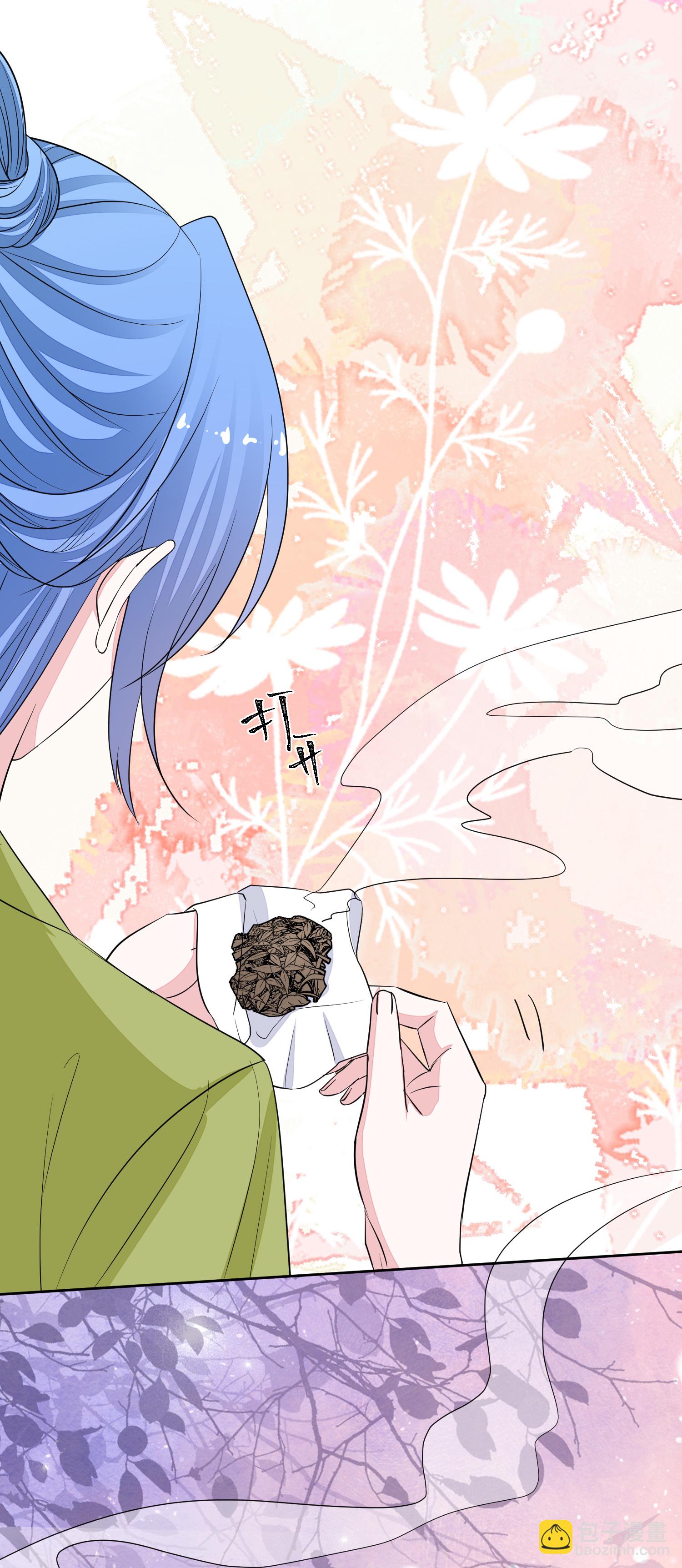 毒医嫡女 - 第377话 药渣也有药效 - 2