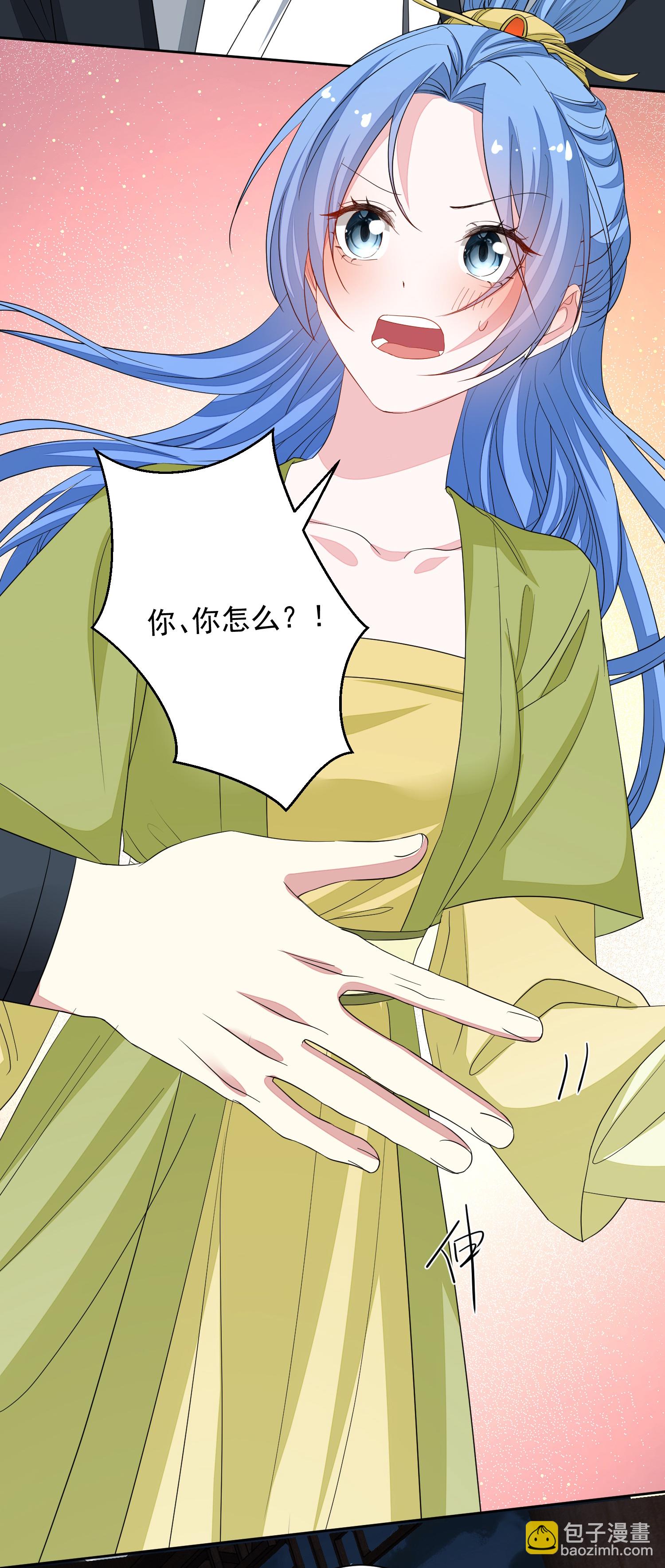 毒医嫡女 - 第377话 药渣也有药效 - 1