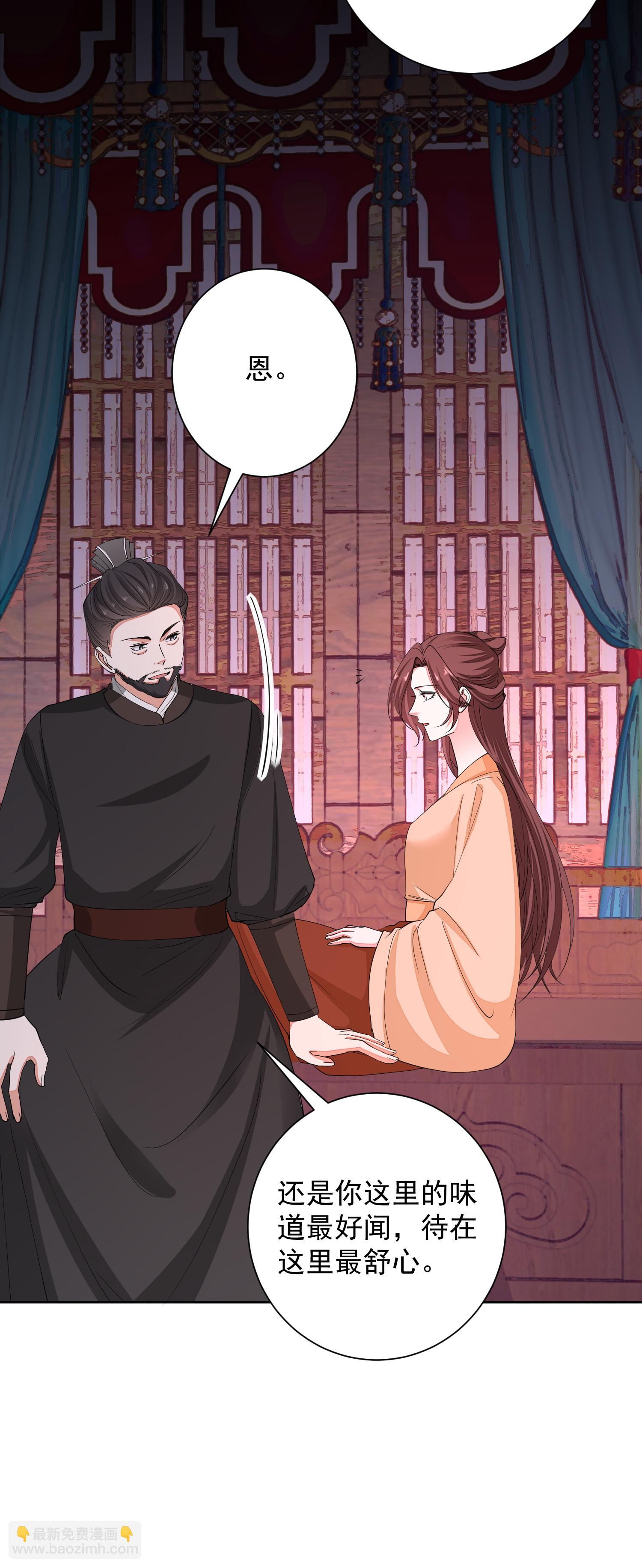 毒医嫡女 - 第377话 药渣也有药效 - 6