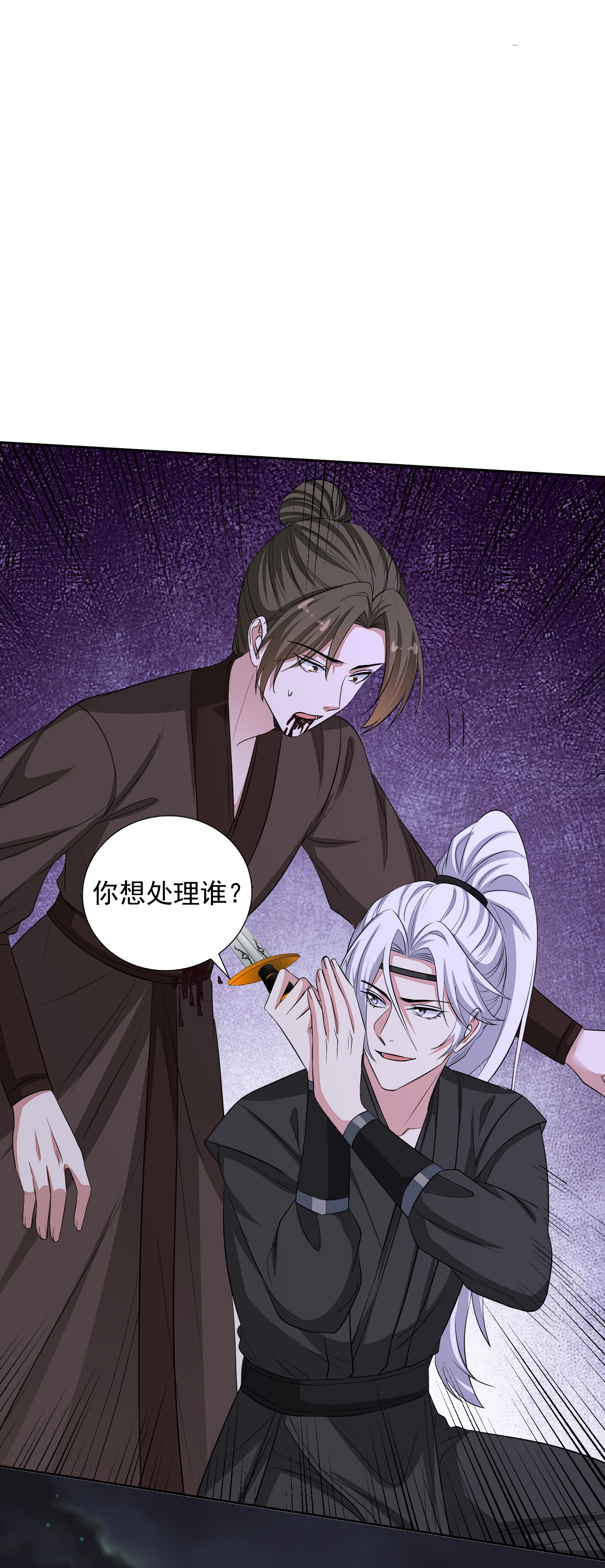 毒医嫡女 - 第381话 死而复生的玲珑郡主 - 5