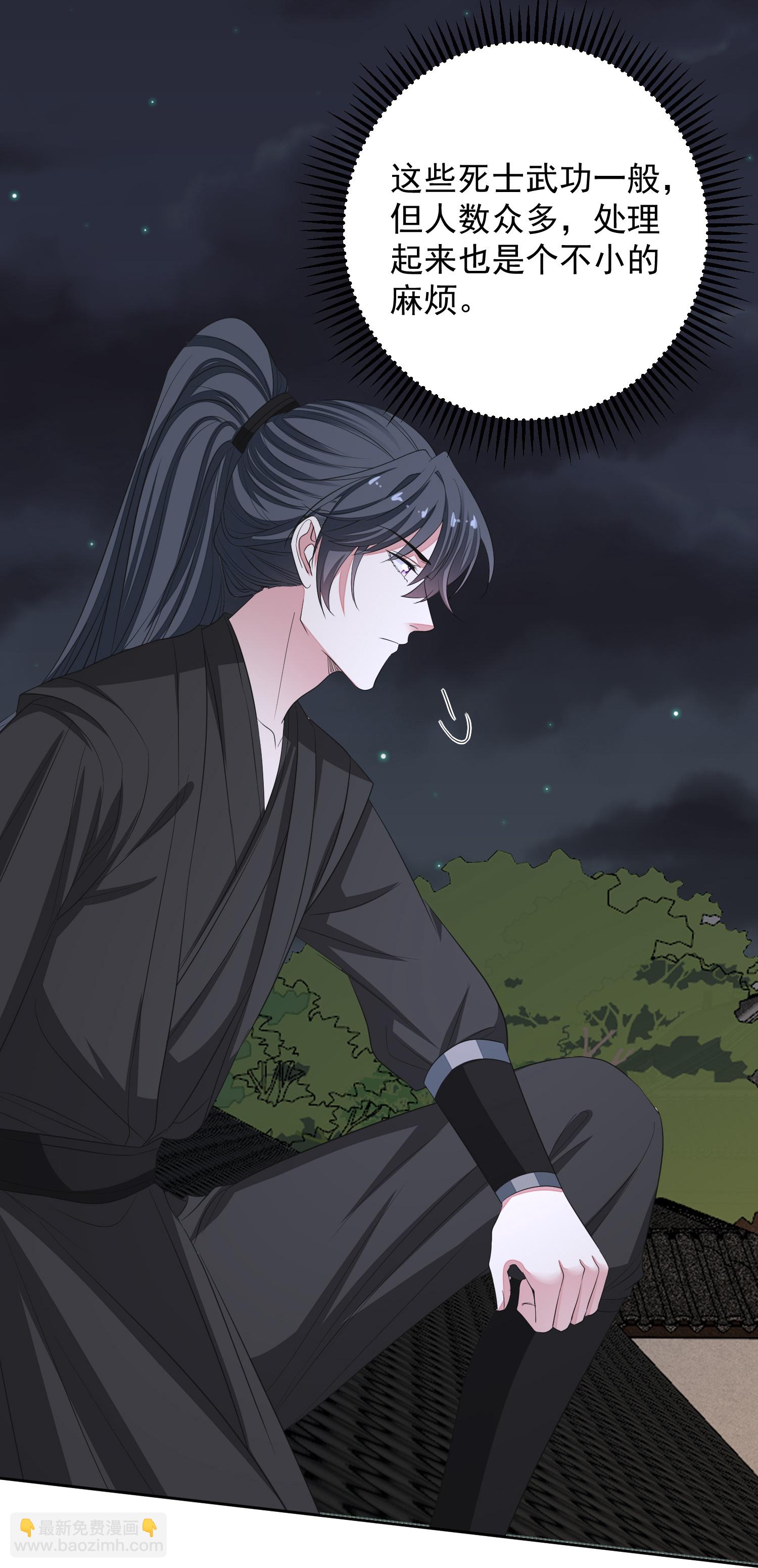 毒医嫡女 - 第381话 死而复生的玲珑郡主 - 3