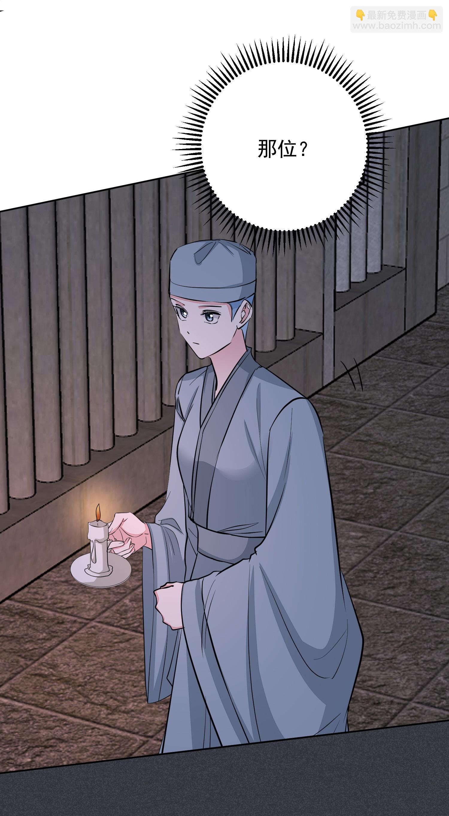 毒医嫡女 - 第381话 死而复生的玲珑郡主 - 6