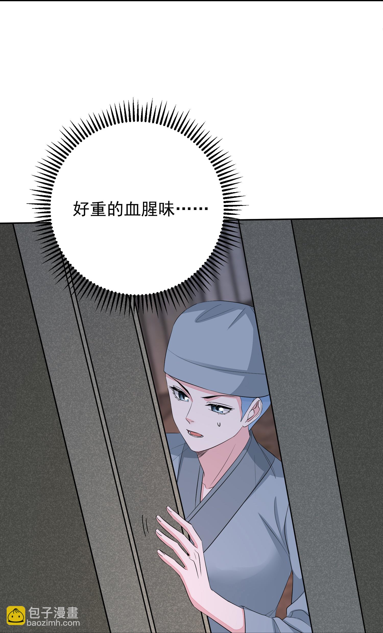 毒医嫡女 - 第381话 死而复生的玲珑郡主 - 1